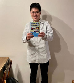新田浩之